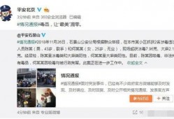 香港爆料家暴案件视频,暴力阴影下的家庭悲剧