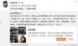 香港爆料家暴案件视频,暴力阴影下的家庭悲剧