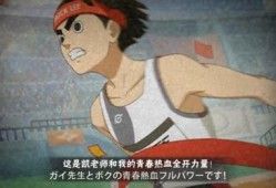 青春哥奥义图爆料视频完整版,探寻青春哥神秘力量的起源与传承