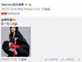 李健健最新爆料,娱乐圈幕后真相大曝光