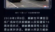 2018军事新闻大爆料,重大事件与幕后真相全解析