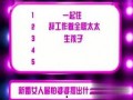 每日娱乐八卦每日爆料,每日娱乐八卦爆料大汇总