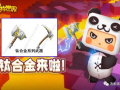 迷你新版本最新爆料,全新内容与玩法前瞻