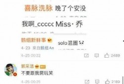 娱乐吃瓜酱是不是营销号,揭秘其是否为营销号背后的真相