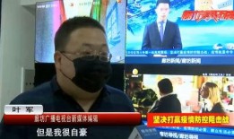 廊坊记者爆料新闻最新,揭秘事件背后惊人真相
