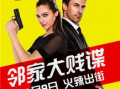 邻家贱在线观看,揭秘网络直播界的另类传奇