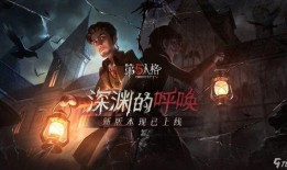 苏伦爆料第五人格视频,第五人格神秘视频揭秘游戏幕后故事