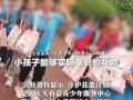 赵梓婷直播爆料视频