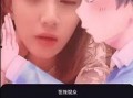 最新语音爆料女网红是谁,最新语音爆料女主角竟是当红女网红！