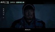 南极最新爆料视频播放,揭秘神秘冰原下的奇异世界
