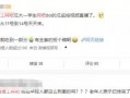 大学最新事件爆料视频播放,最新事件爆料视频深度解析
