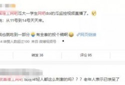 大学最新事件爆料视频播放,最新事件爆料视频深度解析