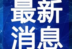 秋天妈妈最新视频爆料下载,育儿心得与生活点滴