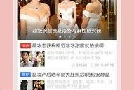 娱乐头条爆料怎么做,最新爆料背后的真相与内幕