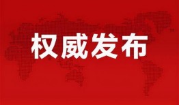 李行者爆料视频最新消息,揭秘事件背后惊人真相