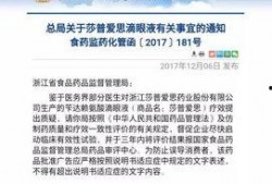 山西网红爆料新闻事件最新,惊曝某地惊天秘密，真相令人震惊！