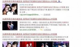 今日爆料福建新闻事件是真的吗,福建新闻事件真实性待核实