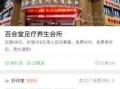 古越堂最新爆料,最新爆料背后的惊人真相