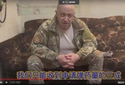 瓦格纳爆料视频在线观看,内幕曝光，真相令人震惊