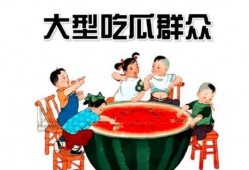 多多娱乐吃瓜群众,吃瓜群众热议，揭秘娱乐圈幕后故事