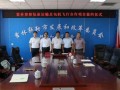 霍林郭勒爆料最新消息,揭秘事件背后惊人真相！