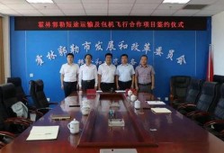 霍林郭勒爆料最新消息,揭秘事件背后惊人真相！