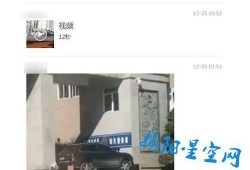 潮州网友爆料视频最新,最新视频揭露惊人真相！