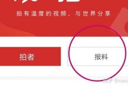有新闻怎么找媒体爆料呢,如何根据新闻线索找到合适的媒体