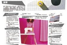新闻爆料设计理念是什么,打造真实、客观、引人深思的报道