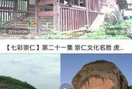 今日揭西爆料视频最新消息,视频揭露惊人真相，速来围观！