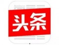 今日头条记者爆料,揭秘重大新闻事件背后真相