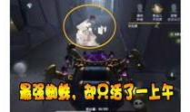 女王蜂第五人格爆料视频,神秘蜂后降临，揭秘游戏新势力