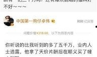 今天卓伟最新爆料鹿晗,卓伟最新爆料揭秘神秘女友身份
