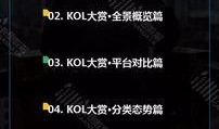 爆料行业视频怎么做的,从爆料到爆款，一招掌握视频制作技巧