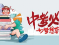 银川矿大爆料最新消息,重大事件揭秘，详情即将揭晓