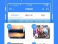 可在线观看的网盘