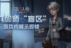 女王蜂第五人格爆料视频,神秘蜂后降临，揭秘游戏新势力
