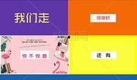 爆料模板怎么做视频,轻松制作视频，打造引人入胜的概述文章副标题