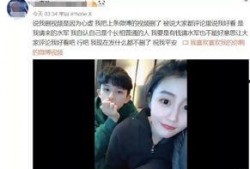 赵铭健前女友爆料视频,揭秘背后惊人真相