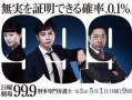 刑事专门律师在线观看,专业辩护，守护正义