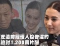 丑的娱乐吃瓜人,揭秘吃瓜人生背后的故事
