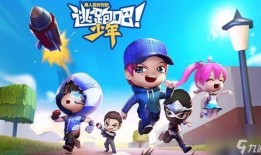 逃跑吧少年ss 5最新爆料,神秘新角色揭晓，剧情反转再掀高潮！
