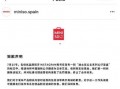 最新日本爆料新闻视频下载,视频内容引发热议，真相究竟如何？