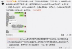 酒店吃瓜最新事件爆料,最新爆料揭秘幕后真相
