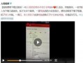 辽宁热点爆料事件视频最新,最新视频揭露惊人真相！