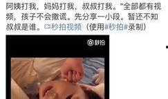 遭微博爆料视频怎么删除,一键掌握删除技巧