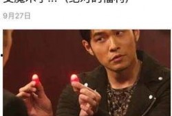 真实爆料白百何视频,真相背后引人深思