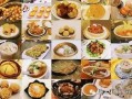 周日独家爆料美食视频下载,周日美食视频大放送，下载美味尽在掌握！