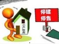 卖房中介爆料新闻,揭秘房产交易背后的秘密