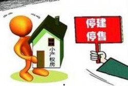 卖房中介爆料新闻,揭秘房产交易背后的秘密